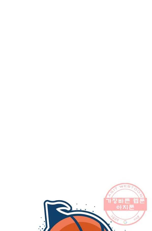 림딩동 2부 17화 불타오르네 12