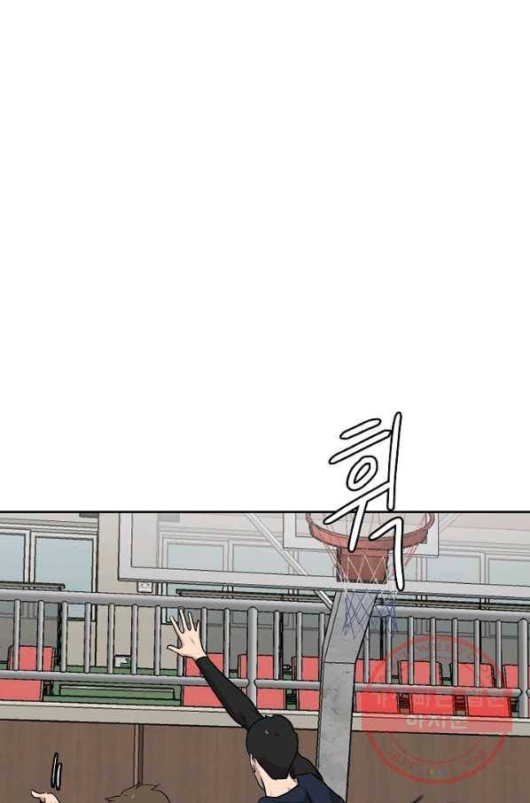 림딩동 2부 17화 불타오르네 14