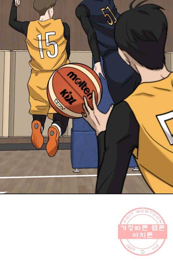 림딩동 2부 17화 불타오르네 15