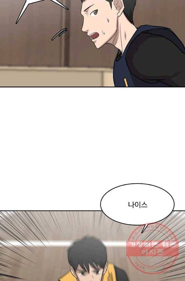 림딩동 2부 17화 불타오르네 17