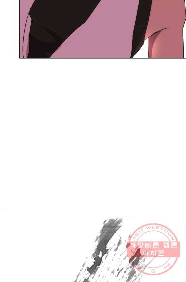 한기담 18화 5