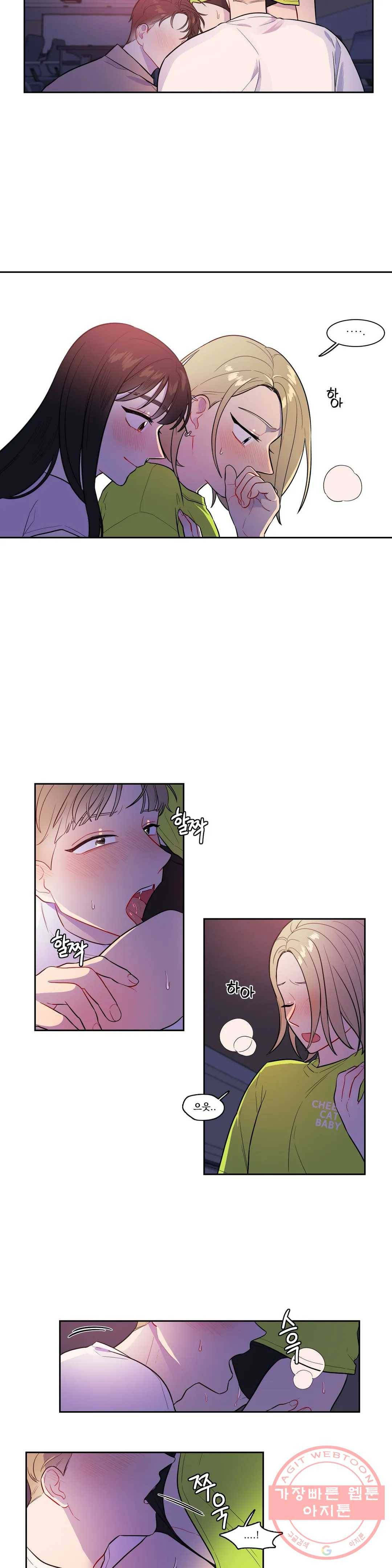 2차선 도로 터널 뚫기 37화 2