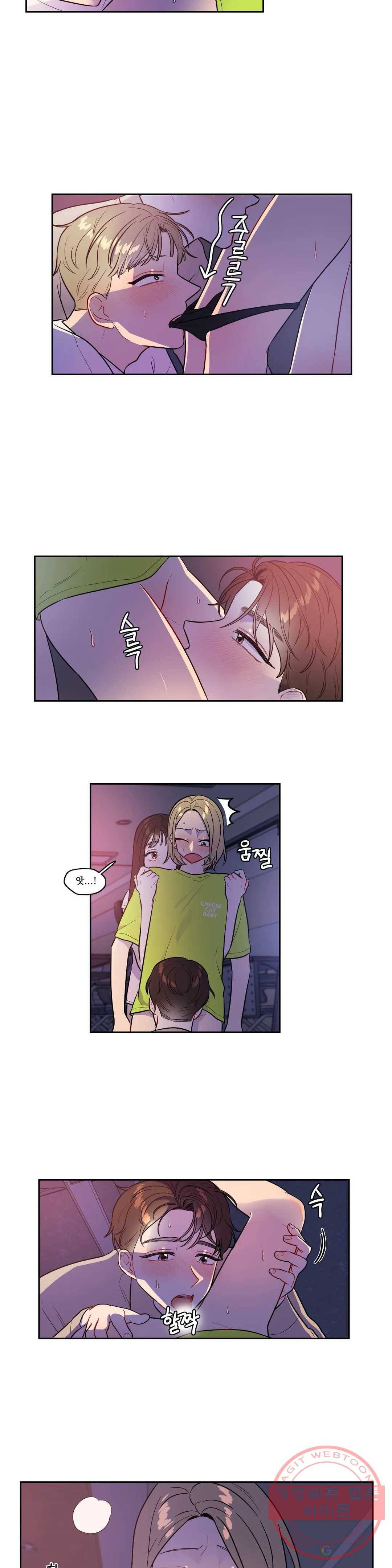 2차선 도로 터널 뚫기 37화 3