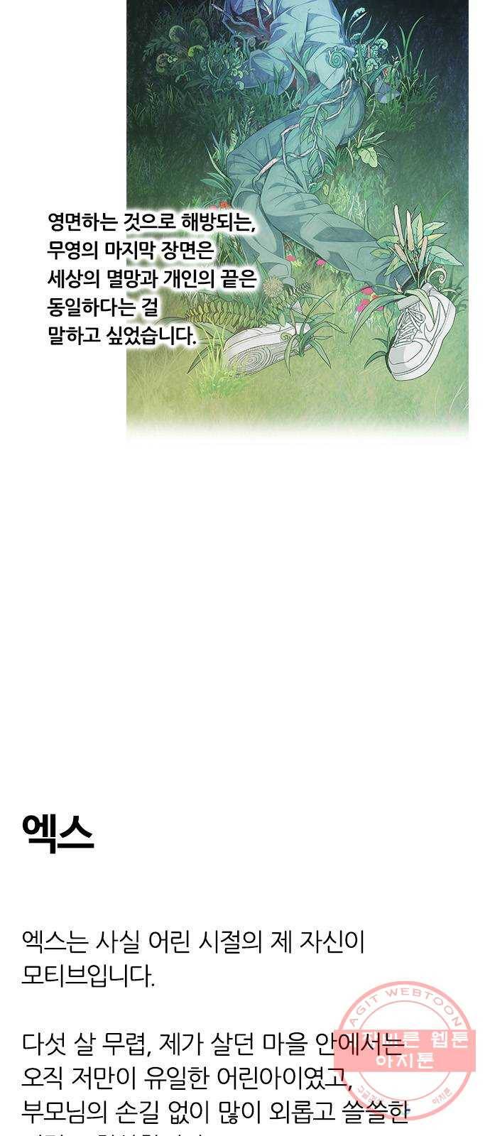 다이스(DICE) 후기 15