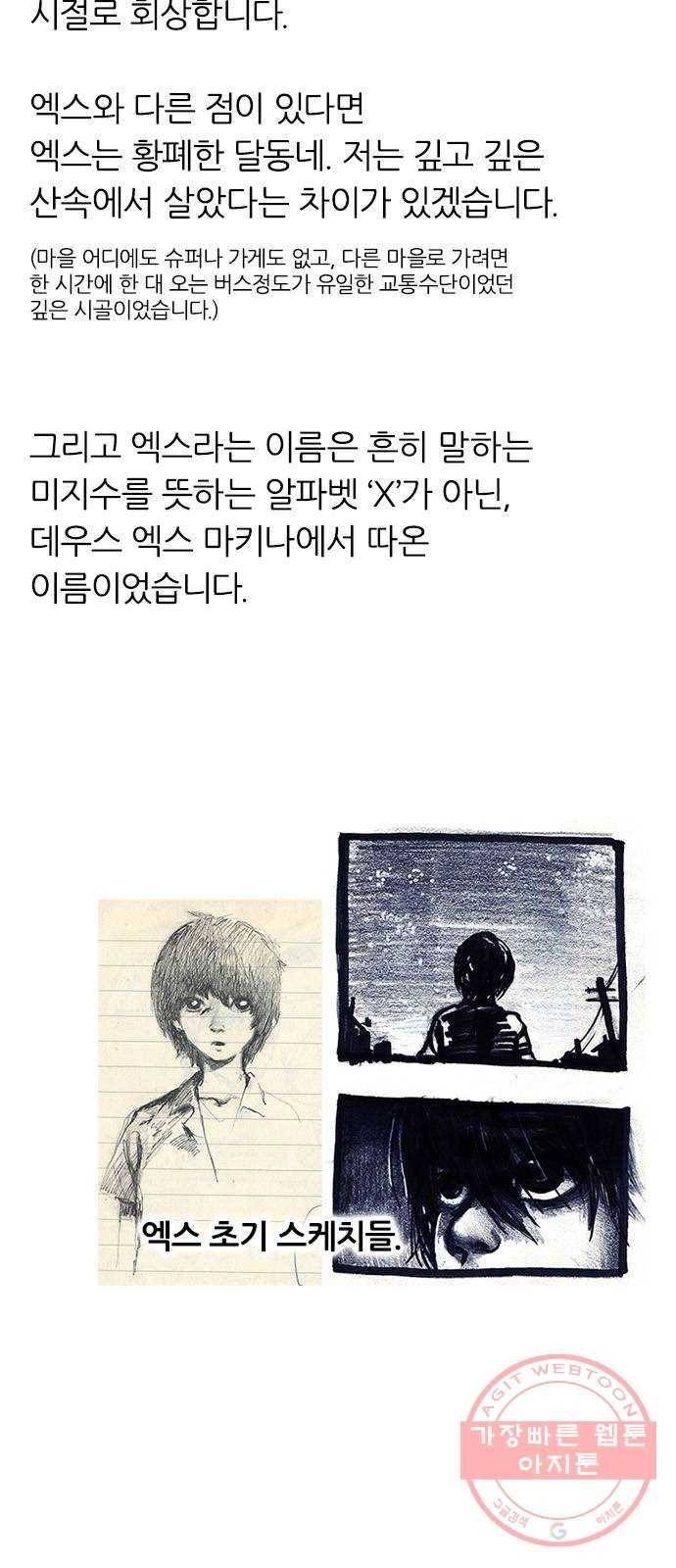 다이스(DICE) 후기 16