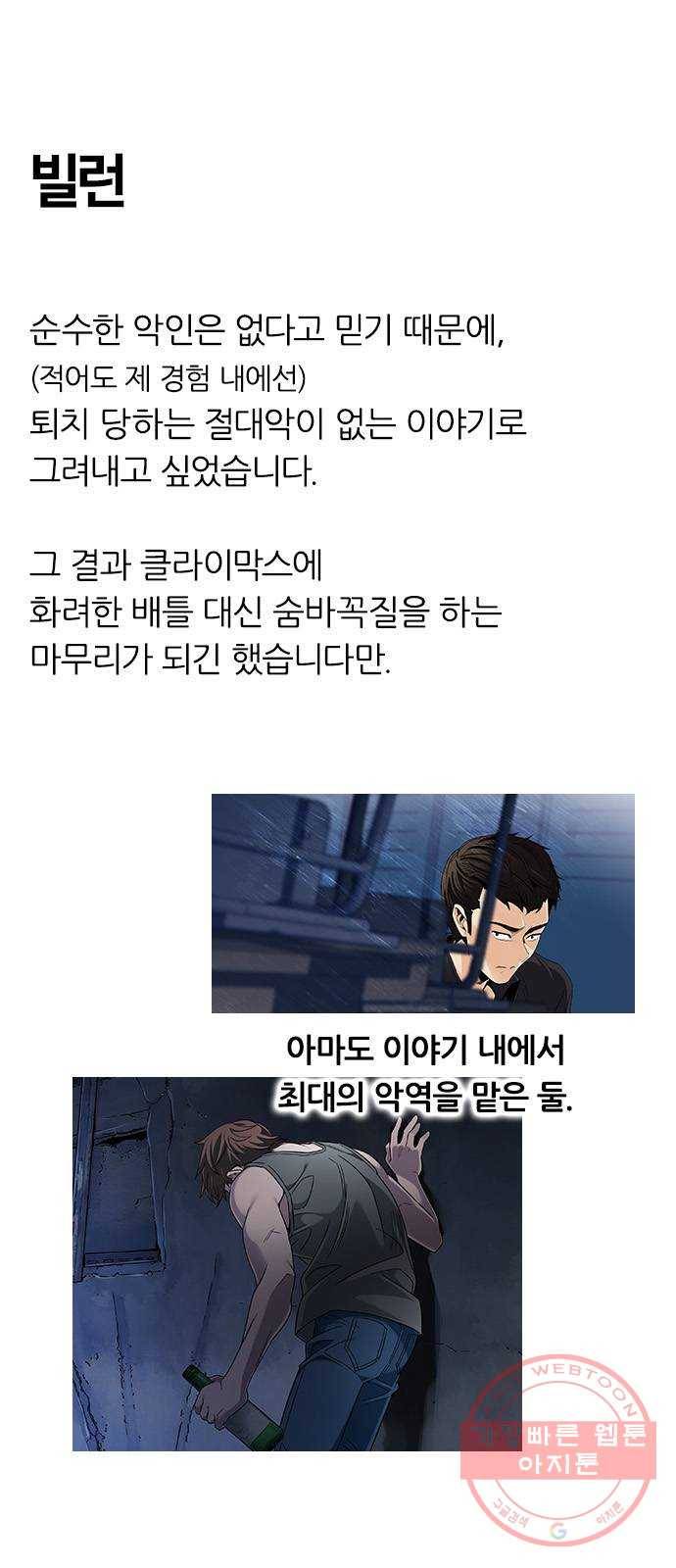 다이스(DICE) 후기 17