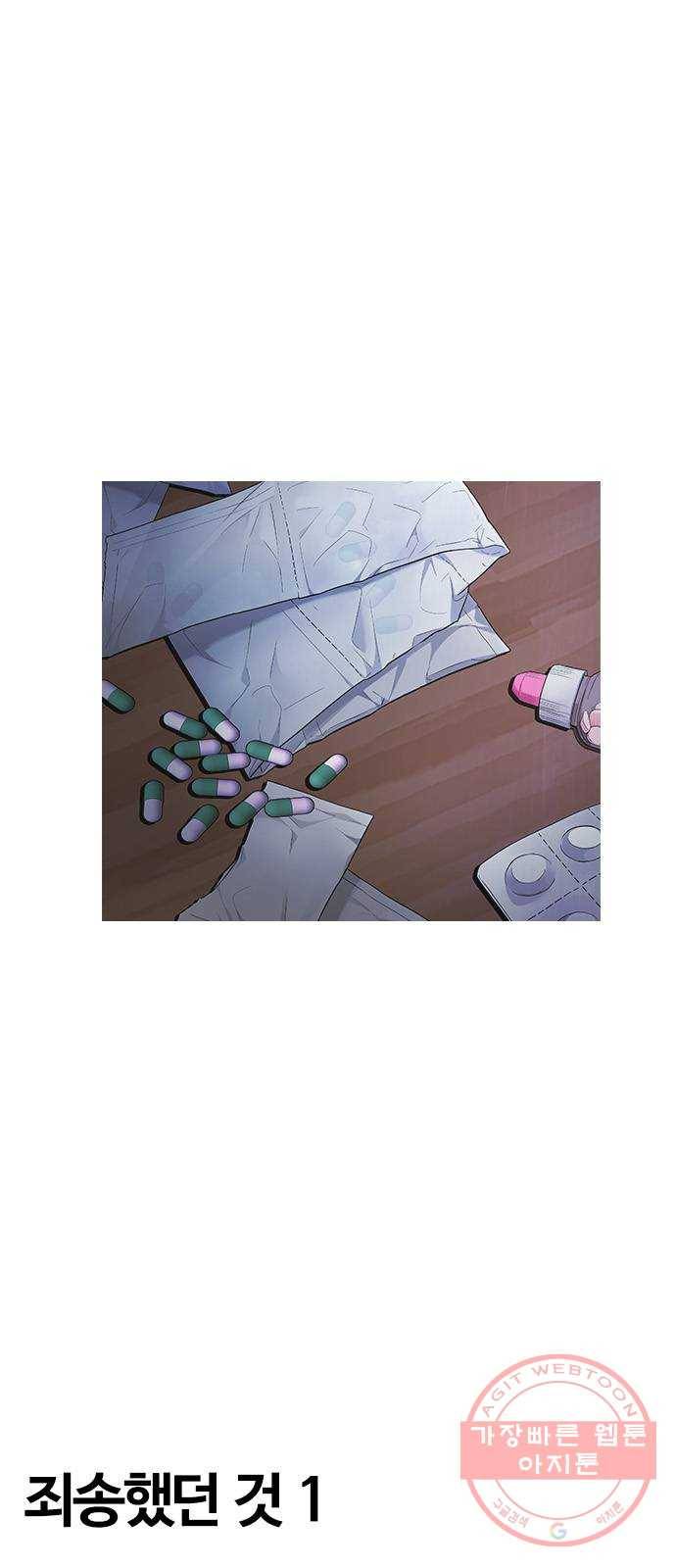 다이스(DICE) 후기 19
