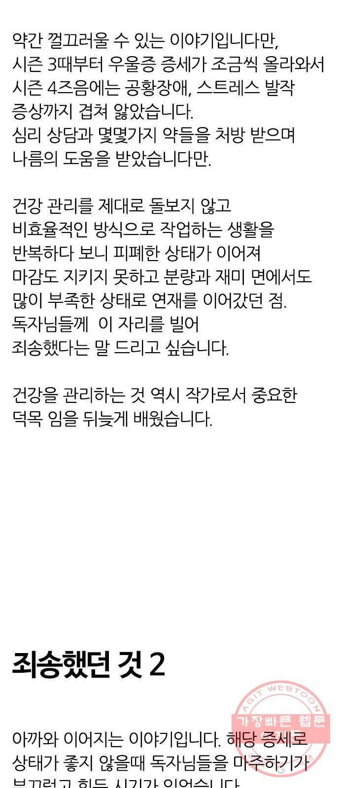 다이스(DICE) 후기 20