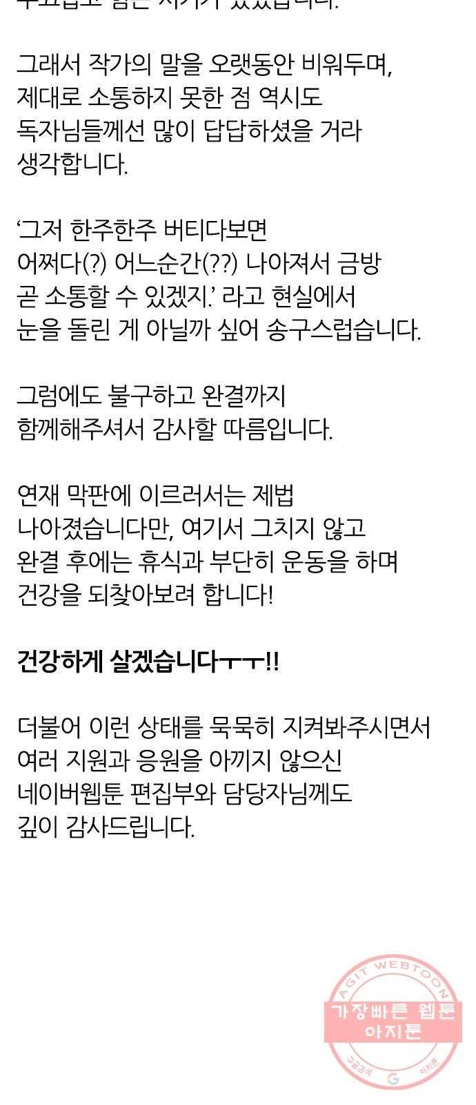 다이스(DICE) 후기 21