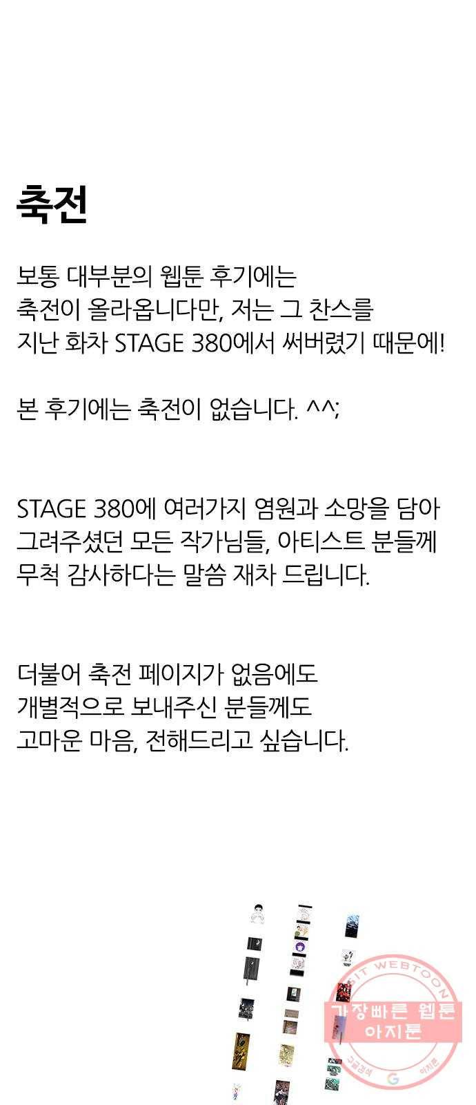 다이스(DICE) 후기 22