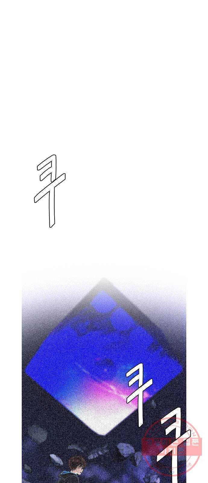 다이스(DICE) 후기 26