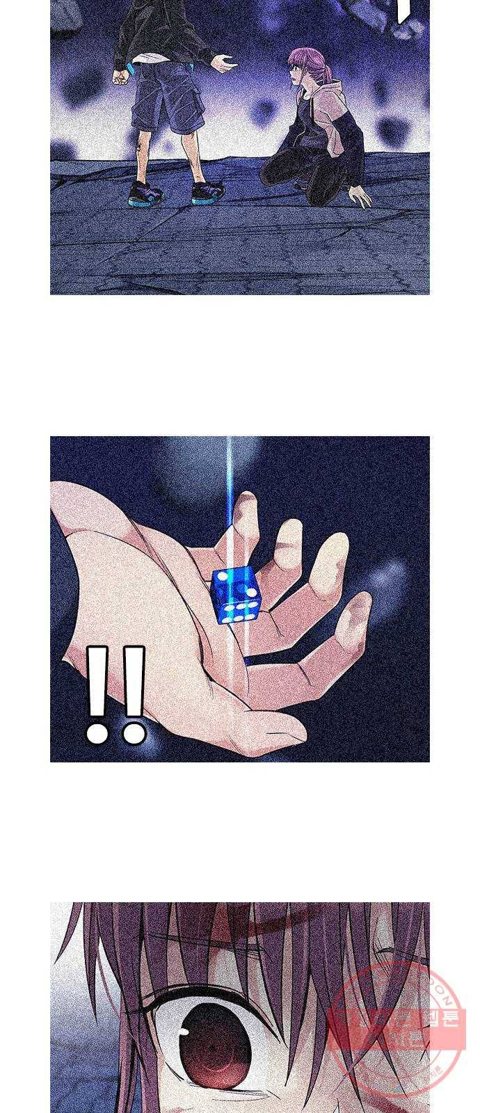 다이스(DICE) 후기 27