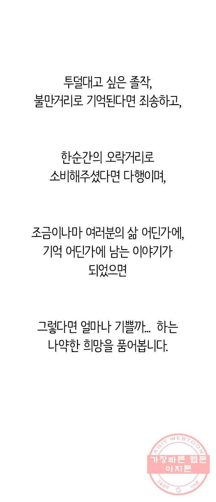 다이스(DICE) 후기 33