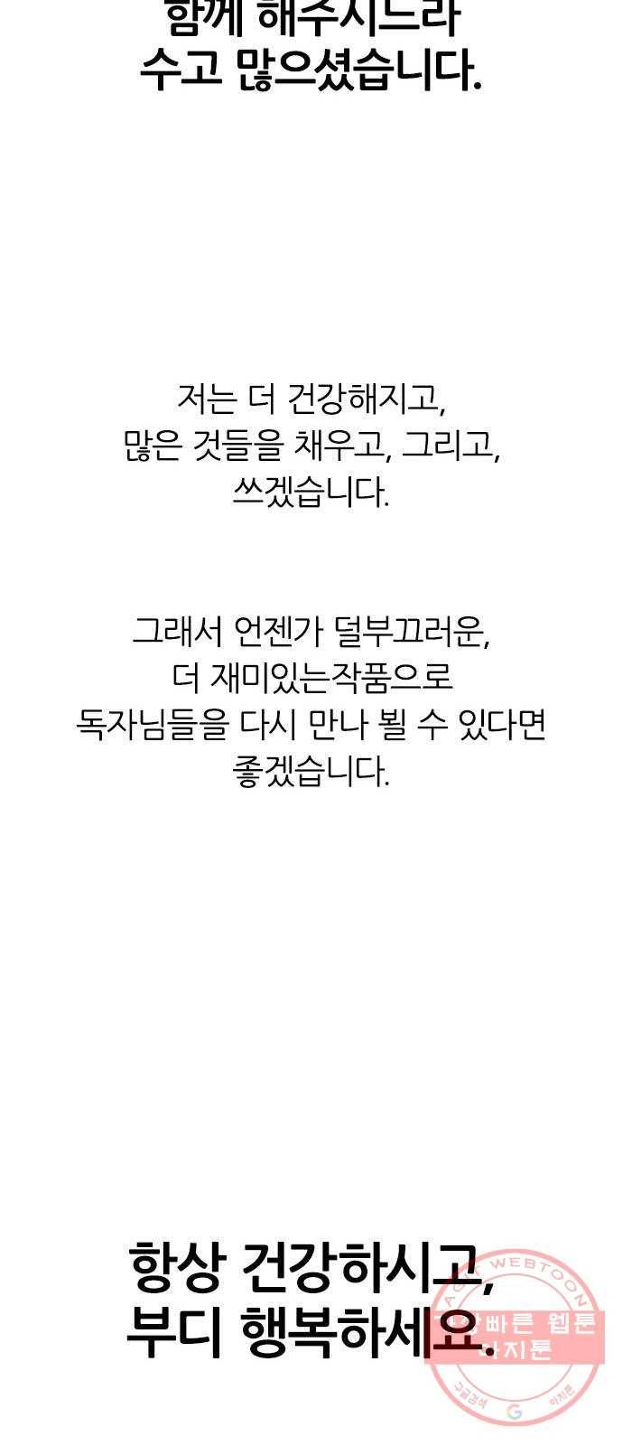 다이스(DICE) 후기 38