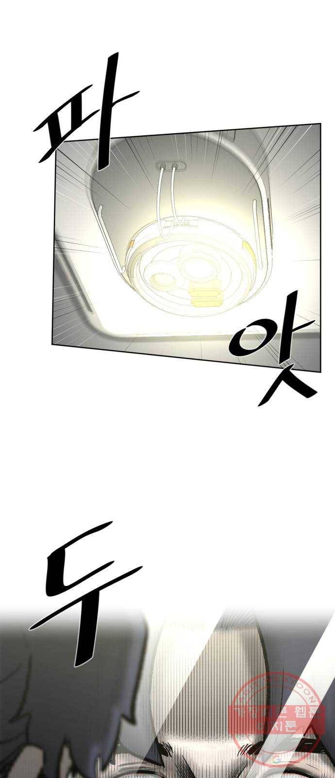 제타 10화 10