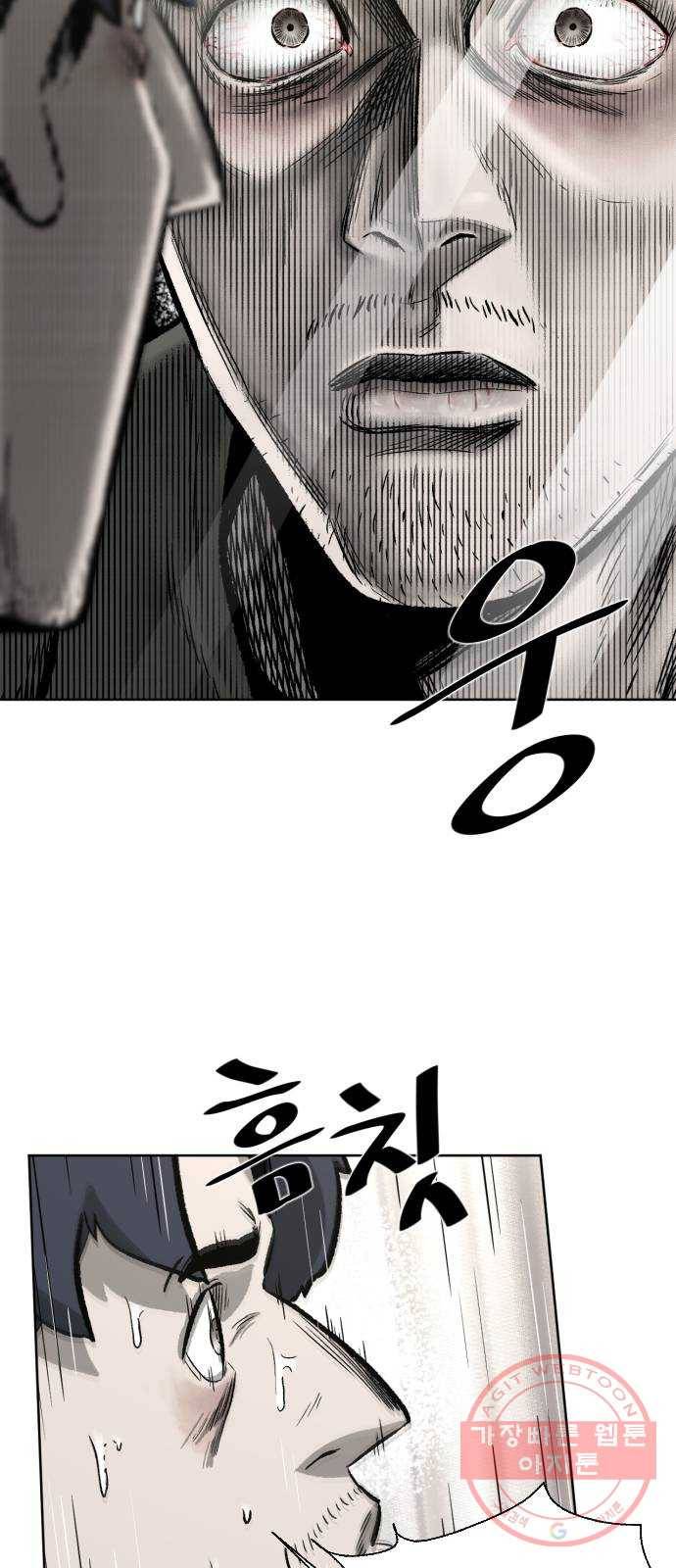 제타 10화 11