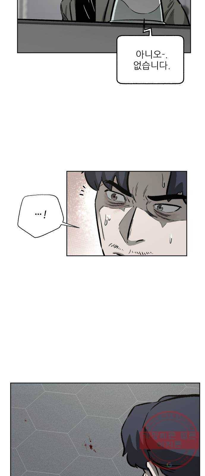제타 10화 15