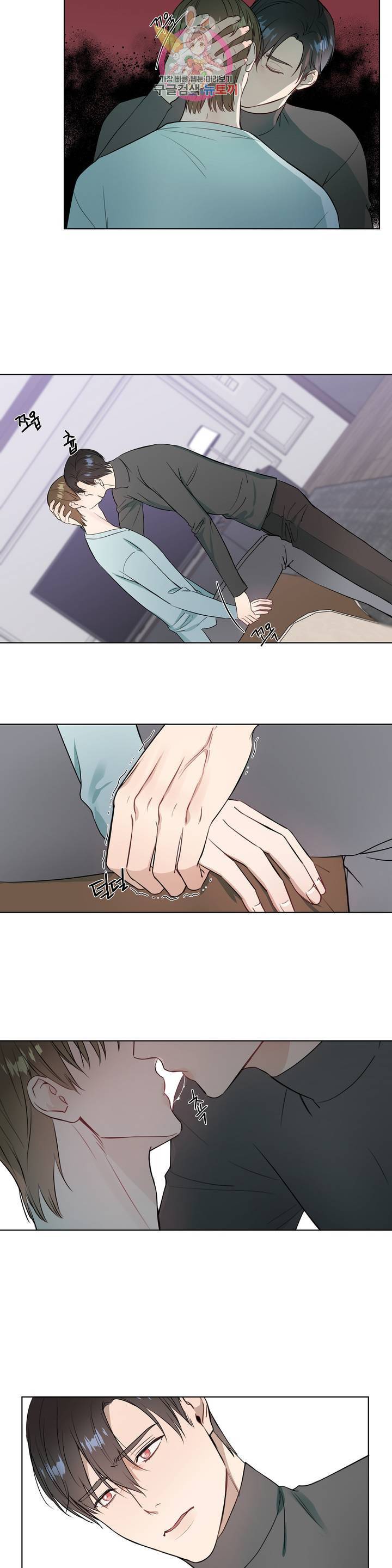가르쳐주세요 36화 4