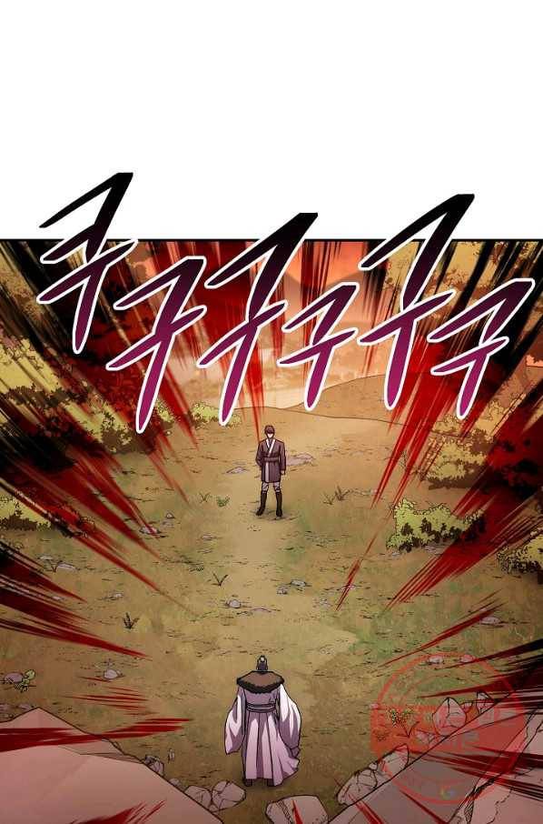 수라전설 독룡 46화 1
