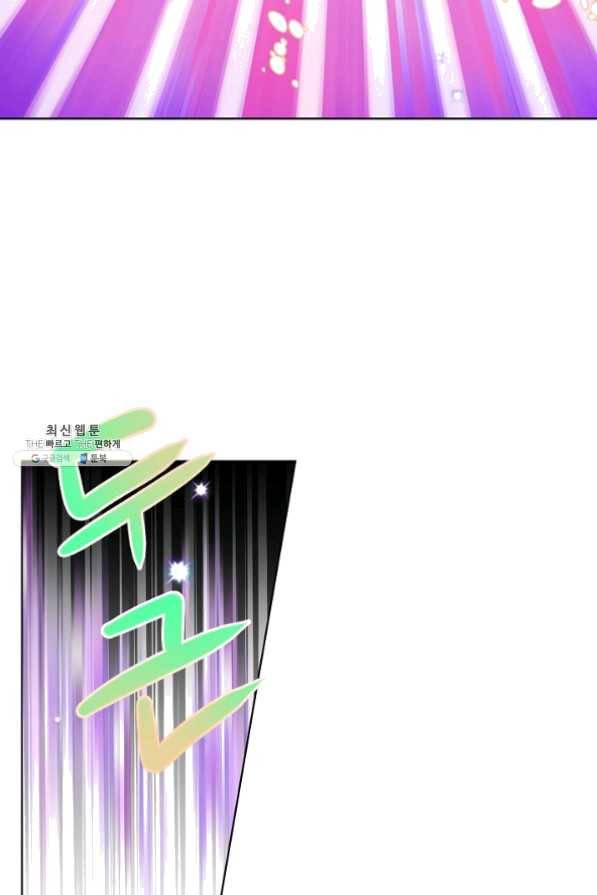 내가 딸이에요? 52화 63
