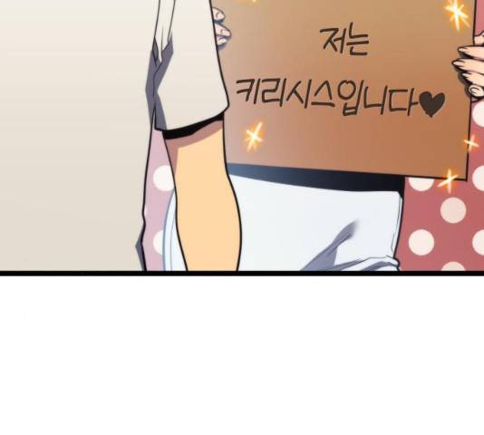 아르세니아의 마법사 76화 30