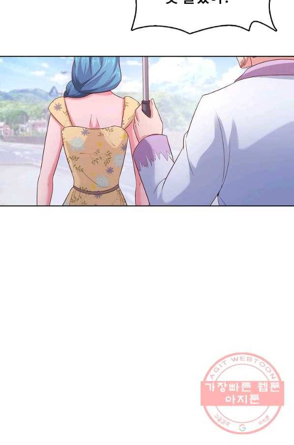 이 말세의 구세주 나란 남자 190화 3