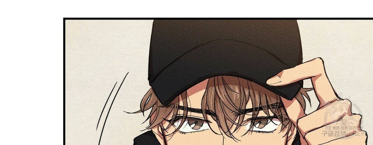 문학소년 프롤로그 16