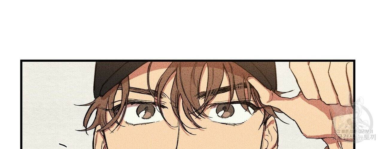 문학소년 프롤로그 18