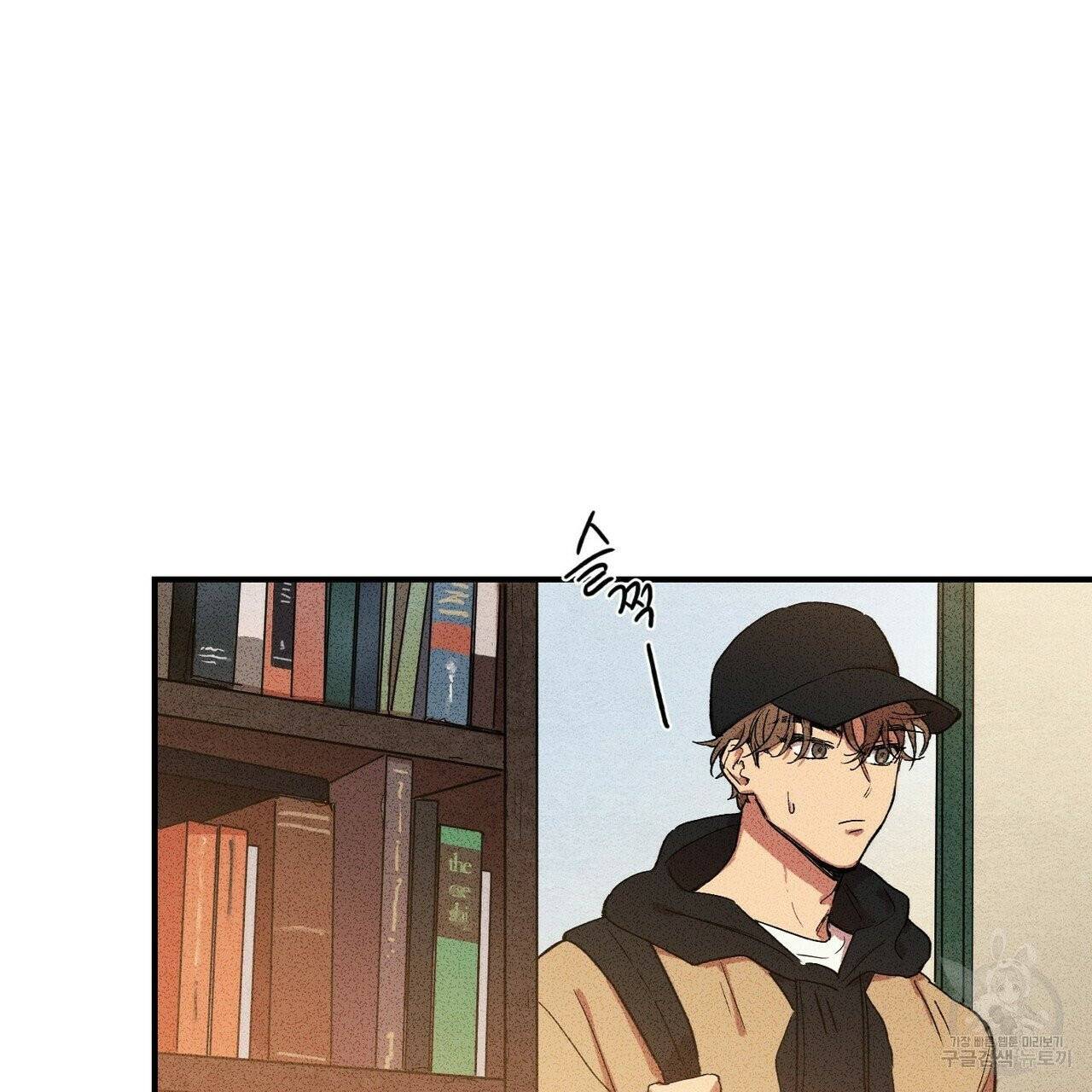 문학소년 프롤로그 27