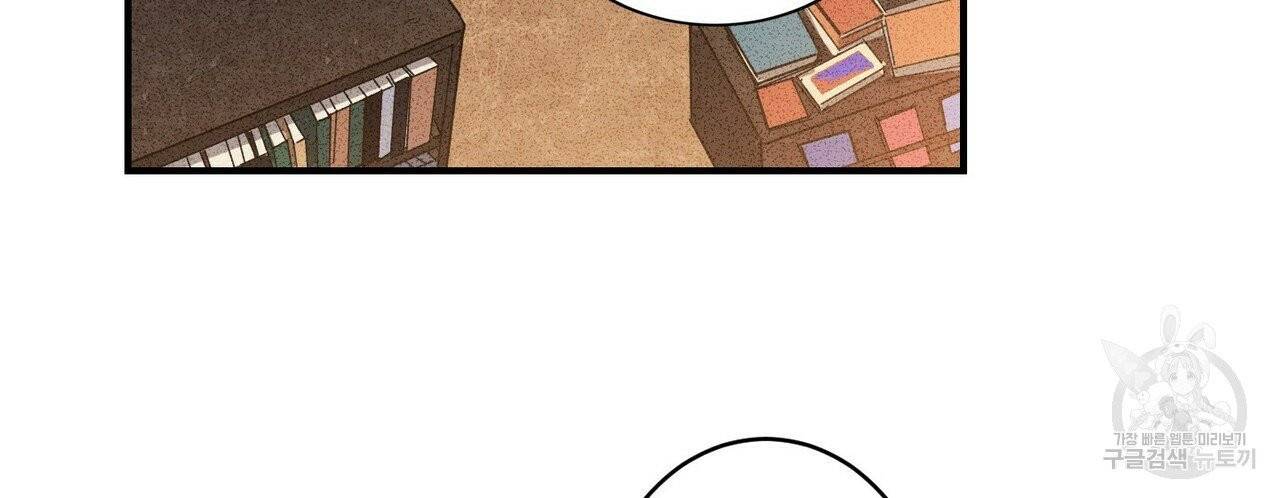 문학소년 프롤로그 30