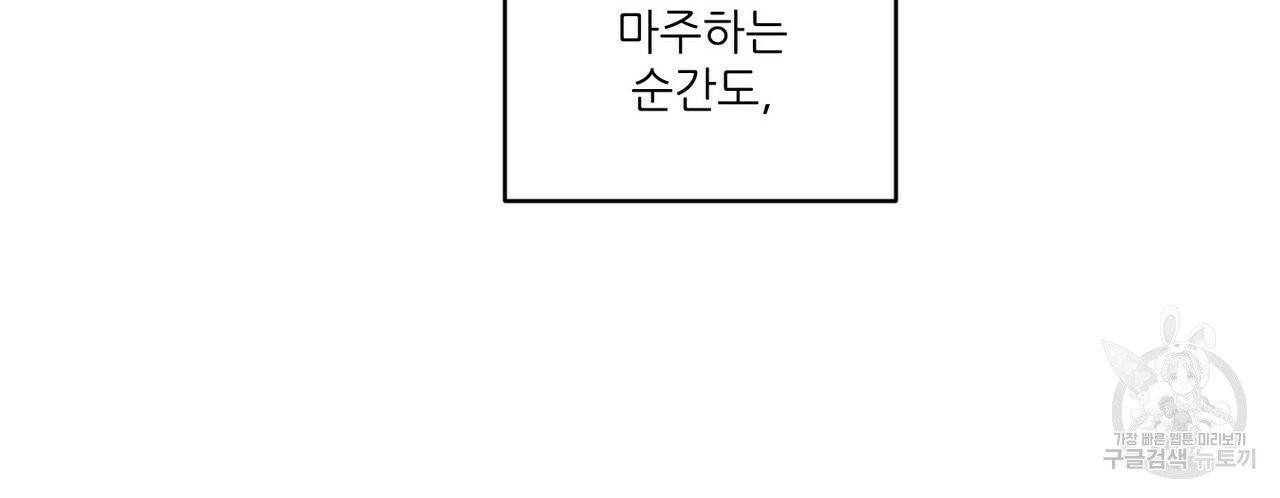 문학소년 프롤로그 38
