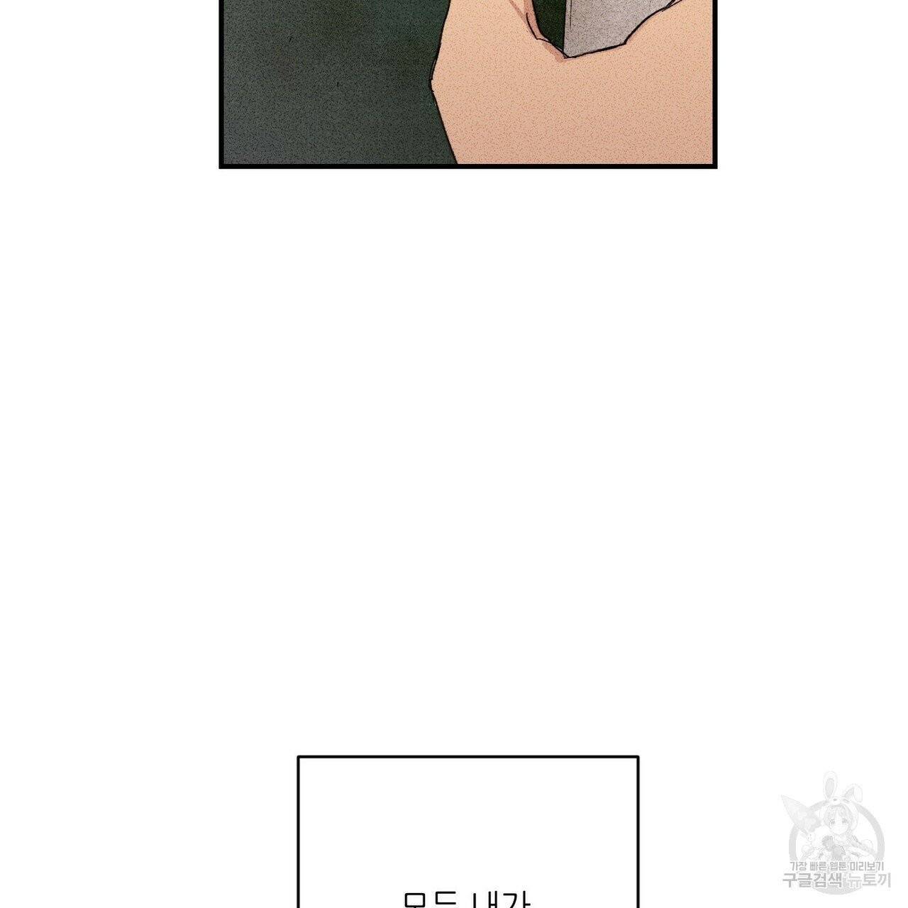 문학소년 프롤로그 41