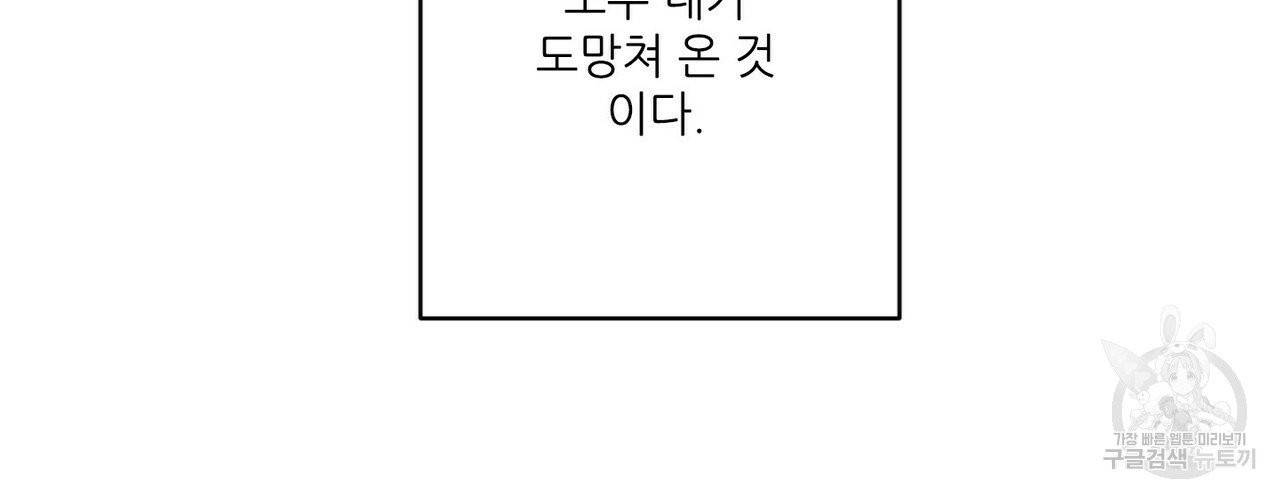 문학소년 프롤로그 42