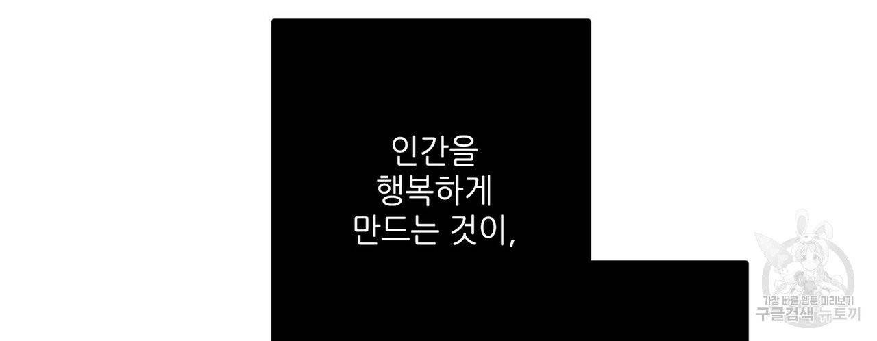 문학소년 프롤로그 46