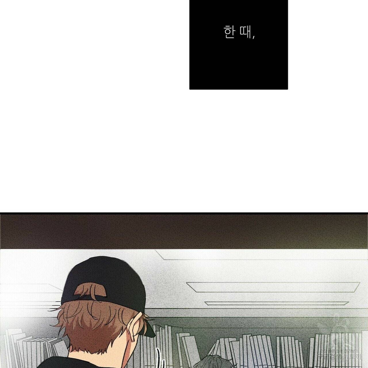 문학소년 프롤로그 51