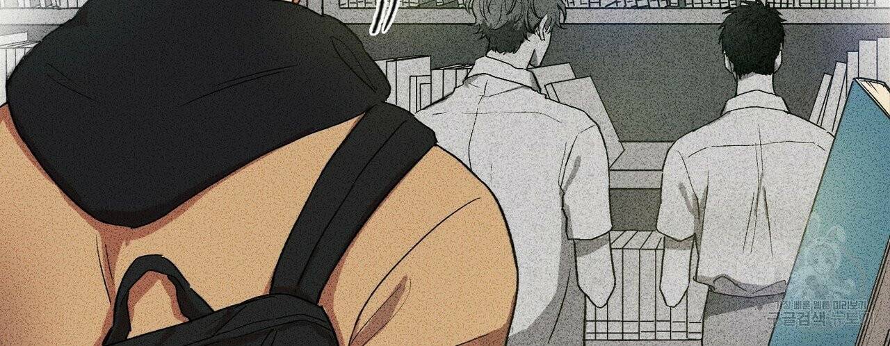 문학소년 프롤로그 52