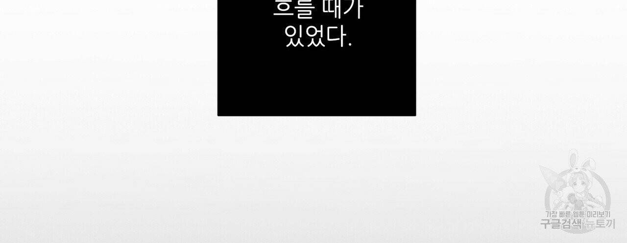 문학소년 프롤로그 54