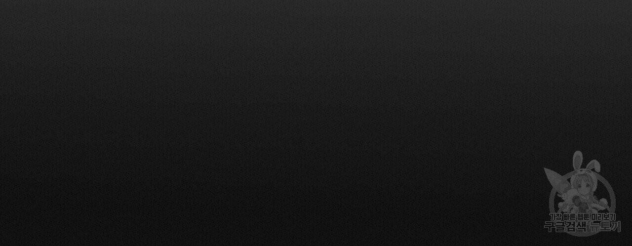 문학소년 프롤로그 56