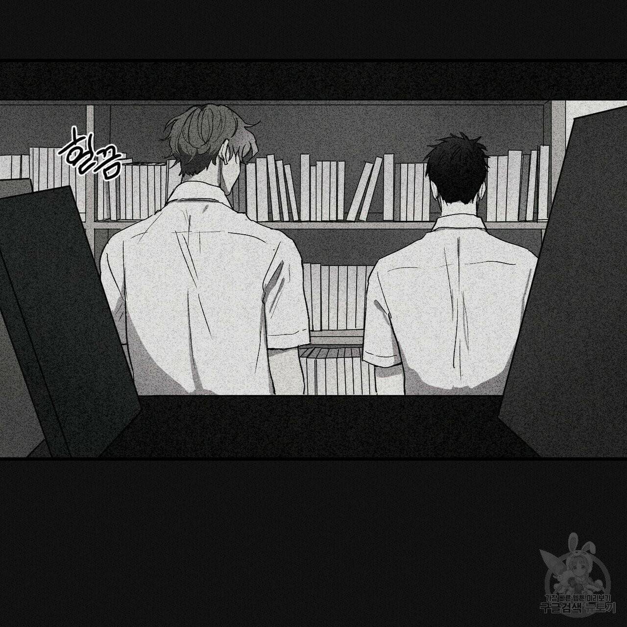 문학소년 프롤로그 57