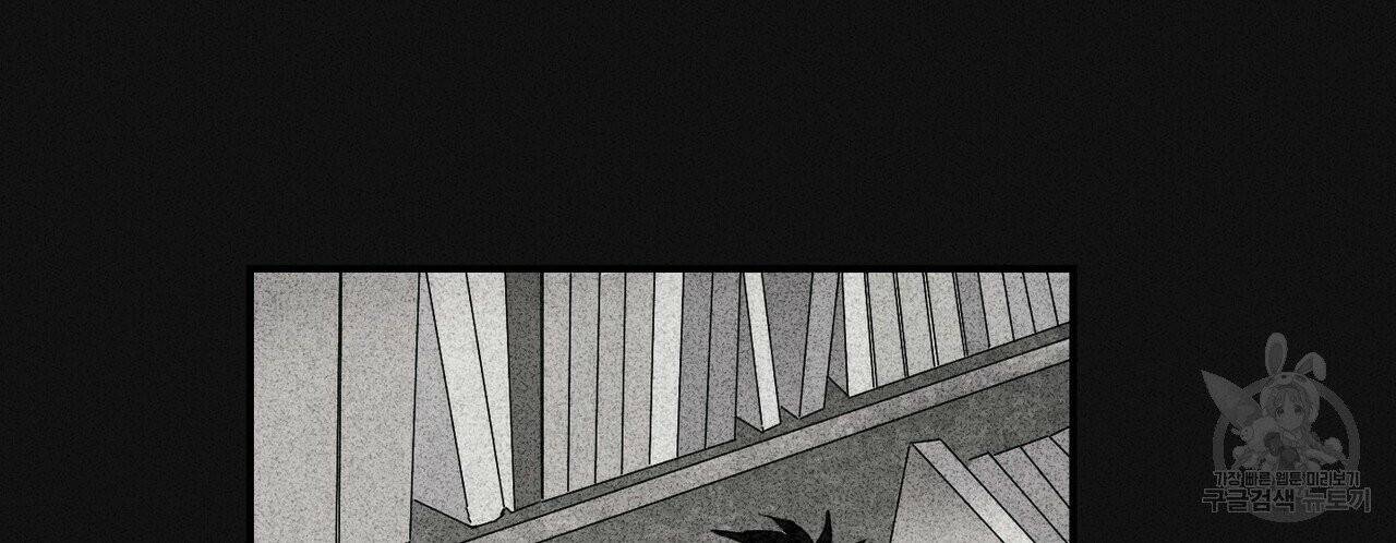 문학소년 프롤로그 58