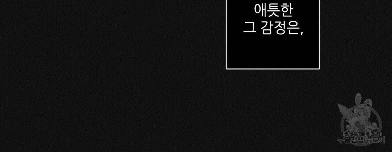 문학소년 프롤로그 60