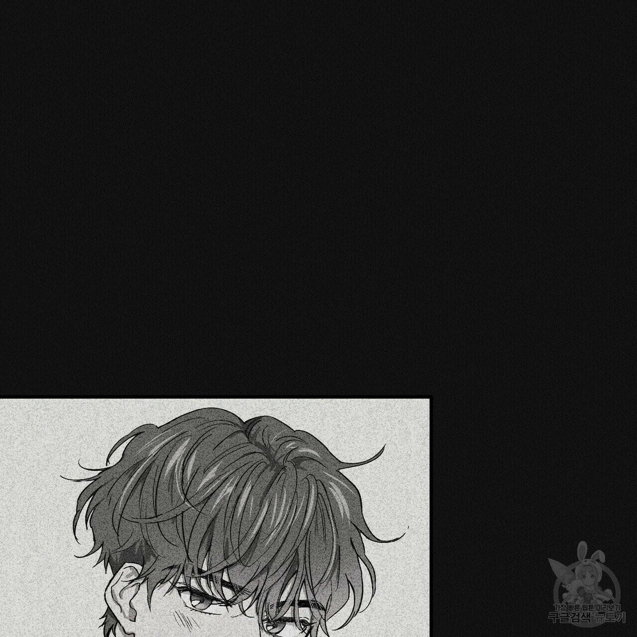 문학소년 프롤로그 61