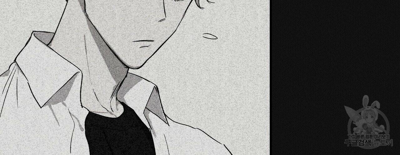 문학소년 프롤로그 62
