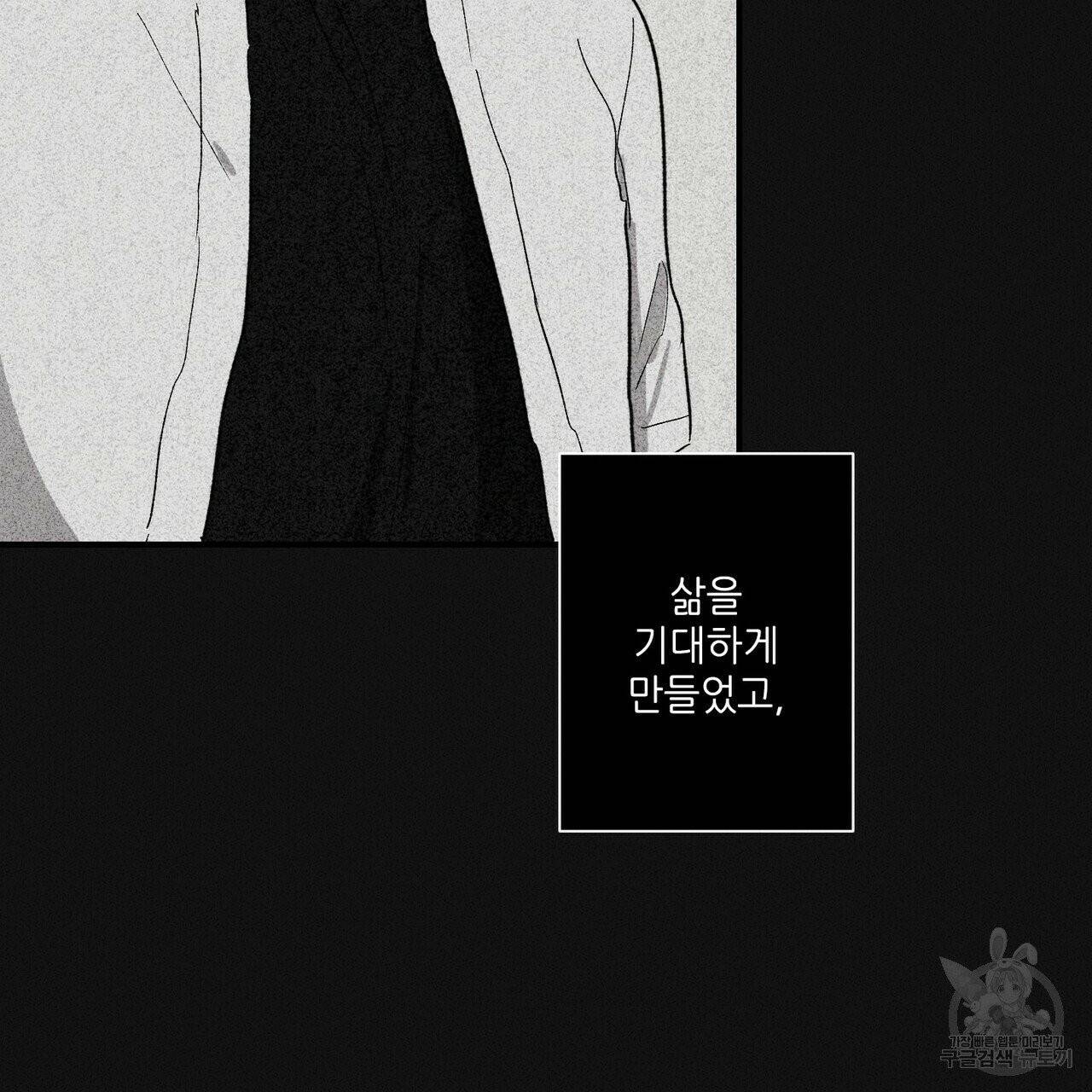 문학소년 프롤로그 63