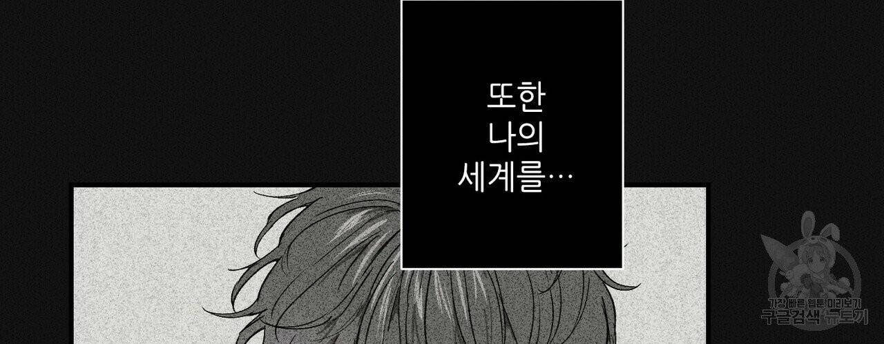 문학소년 프롤로그 66