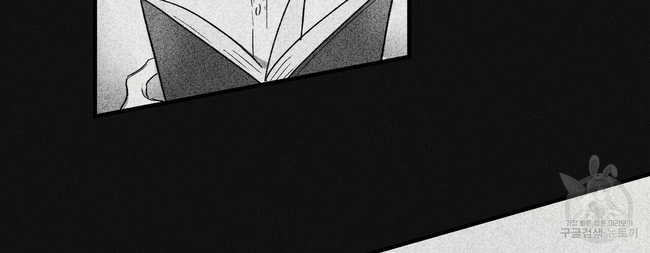 문학소년 프롤로그 78