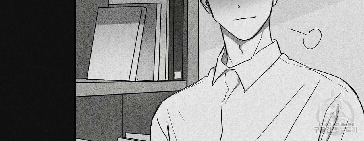 문학소년 프롤로그 84