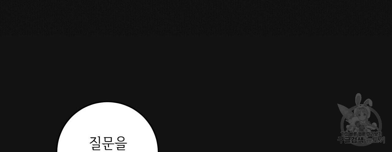 문학소년 프롤로그 86