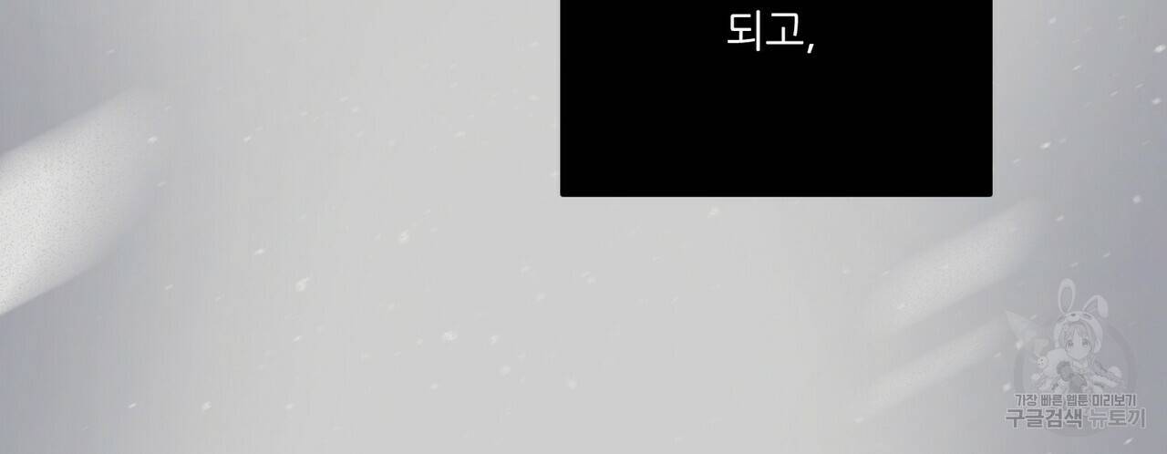 문학소년 프롤로그 92