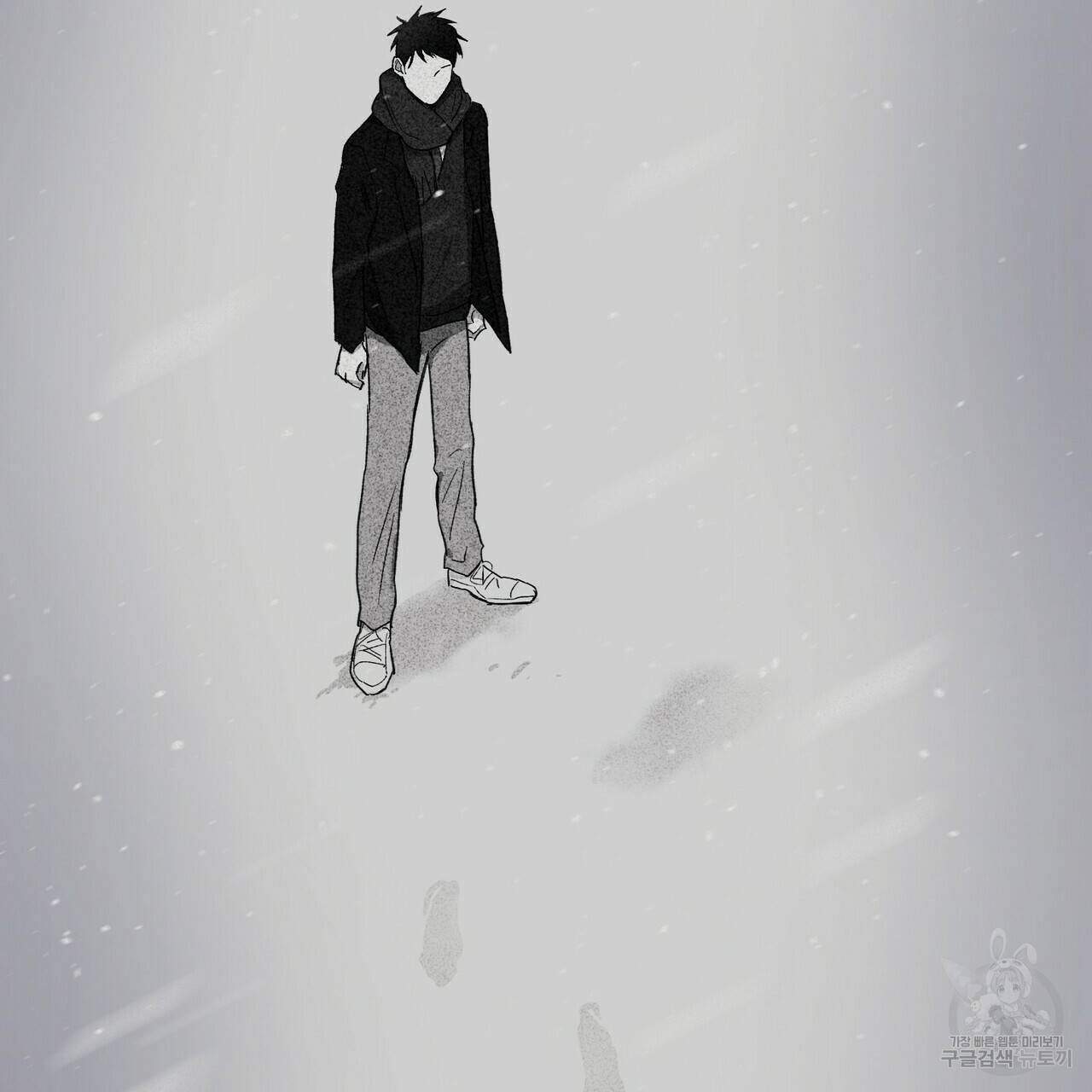 문학소년 프롤로그 93